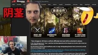 China Just Got Classic Plus, We got Nothing...