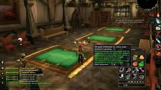 World of Warcraft  ( Pyrewood Ambush. Засада в деревне)