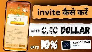 ReadOn DAO app referral Code | ReadOn DAO app me invite karke paise kaise kamaye