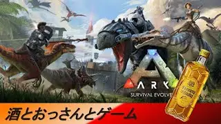 酔っ払いのARKSurvivalEvolved手探り初見プレイ47日目：雪原でテイムする(Dinotracker導入とテイム速度ちょこっとだけ上げさせてもらった)