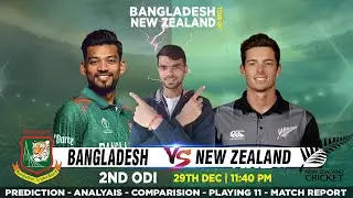 NZ vs BAN 2nd T20 Dream11 Team | Ban vs Nz Dream11 Prediction | Bangladesh vs New Zealand 2nd T20