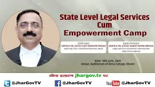 State Level Legal Services Cum Empowerment Camp