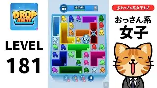 [solution/walkthrough] Drop Away - level 181
