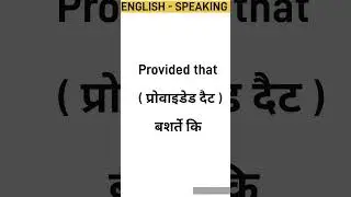 Provided that Meaning in Hindi | #english #spokenenglish #englishspeaking #viralvideo #trending