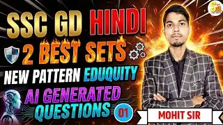 SSC GD Hindi 🔥 | 2 Best Sets | New Pattern + AI Generated Questions | Part -01 |  By - Mohit sir 