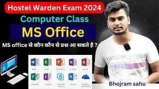 Hostel Warden Exam 2024 | MS Office | Computer Class | Bilaspur IAS Academy