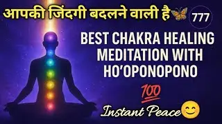 7 Chakra Healing Meditation with Ho&rsquo;oponopono💖 | Deep Energy Cleansing🌿 | Remove Energy Blockages🤍