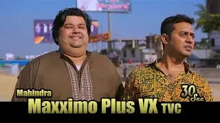 Mahindra Maxximo Plus VX TVC (30 Sec) | আদনান রহমান |