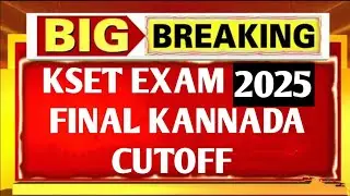 KSET FINAL CUT OFF for Kannada subject 2025 kset Kannada CUT OFF kset Cut Off 2024 kset Cut Off 2025