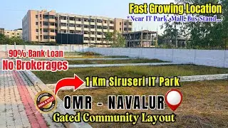 OMR Navalur Premium Plots For Sale | 1 Km Siruseri IT Park | Gated Community | RERA Approved #omr