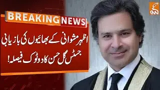 Azhar Mashwani & Brothers Missing! | Justice Gul Hassan Important Remarks | Breaking News | GNN