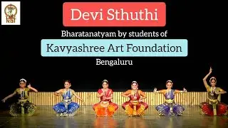 Omkara Bindu | Devi Sthuthi | Bharatanatyam | Kavyashree Art Foundation | Bengaluru
