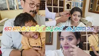 അച്ഛൻ ഇങ്ങനെ പറയുമെന്ന് കരുതിയില്ല 🥹