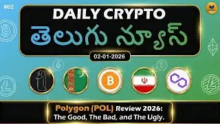 🚨 Обзор Polygon 2026: покупать или продавать? | 02.01.2026 | Ежедневные новости криптовалют на те...