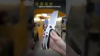 Складной нож CJRB Tigris сталь AR-RPM9, рукоять Black/White G10