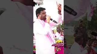 MLA Pilot Rohit Reddy Power In Tandur | #cmkcr | #brs |#tandur | #telanganaelections2023