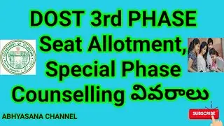 DOST 3RD PHASE SEAT ALLOTMENT DETAILS // Special Phase Registration DETAILS AND IMPORTANT DATES