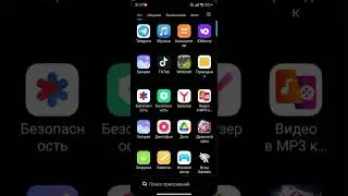 Как скачать обновление wildcraft?/How to download WildCraft update?||Туториал[Ч.О.]