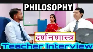 Philosophy #teacher Interview l #philosophy professor l PD Classes
