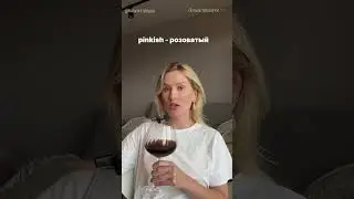 суффикс -ish в английском. Подпишись, чтобы не пропустить новые видео 🖇️ #английскийонлайн