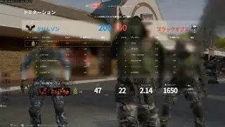 Call of Duty&reg;（CODBO6）Gepard PDWとUSP45使ってリワインド47キル暴れてきた
