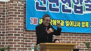 인천 베다니하우스 전덕구 목사 