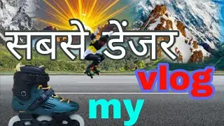 Rocky Skater | High Speed Skating Vlog | Power Break !तेज़ रफ़्तार स्केटिंग व्लॉग | पावर ब्रेक 
