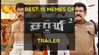 Best 15 Memes of Saamy 2 Trailer |  Chiyaan Vikram | Keerthy Suresh | View 360 | #1