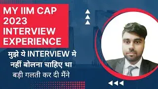 MY IIM CAP 2023 INTERVIEW EXPERIENCE || #mbainterview #mbaexams @namansethi07