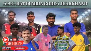 1st Day// Adiwasi Sporting Club, Hat Dumaria, Godda Jharkhand Football Tornament Live 2026