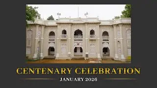 The Grand Centenary Celebrations of Muslim Higher Secondary School 24.1.2026_9.30am
