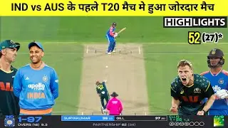 India vs Australia 1st T20 Highlights 2025,highlights of todays cricket match,Today match highlights