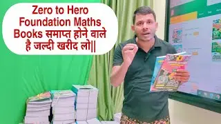 Zero to Hero foundation maths books are about to end, buy them quickly|| RK Sir||