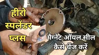 Hero Splendor Plus Magnet Oil Seal Fitting | Hero Splendor Plus Magnet Oil Seal Leakage