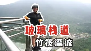 福建这个村子曾经穷到一条裤子两个人穿，现在成了中国扶贫第一村|Taimushan Vlog