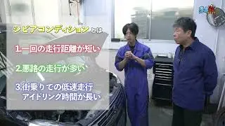 見てびっくり。エンジンを守るオイル交換｜友進自動車｜ 20251221