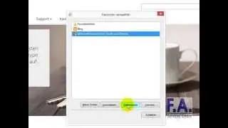 Internet Explorer 10 - Favoriten umbenennen