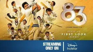 83 Streaming Now On Disney Plus HotStar | OTT Release Date & Time | Official