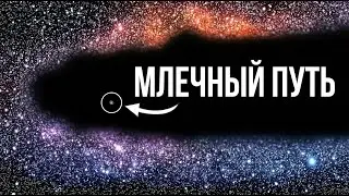 100 Самых Жутких Фактов о Космосе