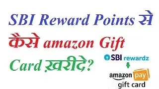 How to use sbi reward points in Amazon gift card
