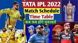 IPL 2022 Match List || IPL 2022 Match Schedule || IPL 2022 Time Table #ipl2022  #ipl2022timetable