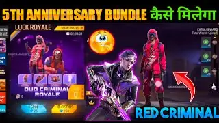 5TH ANNIVERSARY RED CRIMINAL EVENT | HOW TO GET 5TH ANNIVERSARY BUNDLE | 5TH ANNIVERSARY EVENT 2022