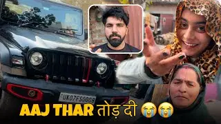Aaj fir Hmhari Thar Tod Di 🙏 ASHURAJ Vlog | This is Anjali | This is Rani | Vlogs 573