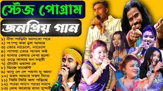 Purulia Staje program 🎼 staje program gaan