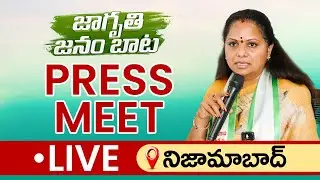 LIVE: Telangana Jagruthi President Kalvakuntla Kavitha Press Meet | Nizamabad