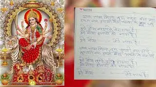 🌹🙏ओ मया हजारों तेरे नाम हे l माता रानी भजन 🙏🌹