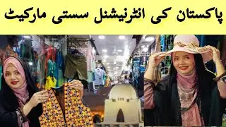 Karachi ka low budget Shopping Centre| Sasti Market| Rex Centre| Complete tour #sohnaz #explore