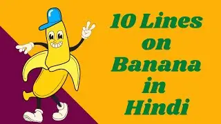 10 Lines on Banana in Hindi | Essay on Banana in Hindi | kele par 10 Lines | #banana