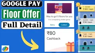 Google Pay Floor Offer | G-Pay Cricket Stadium New Trick | Google Pay Free Floor Trick