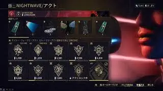 Warframe